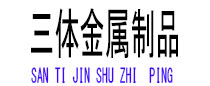 溆浦光伏配件